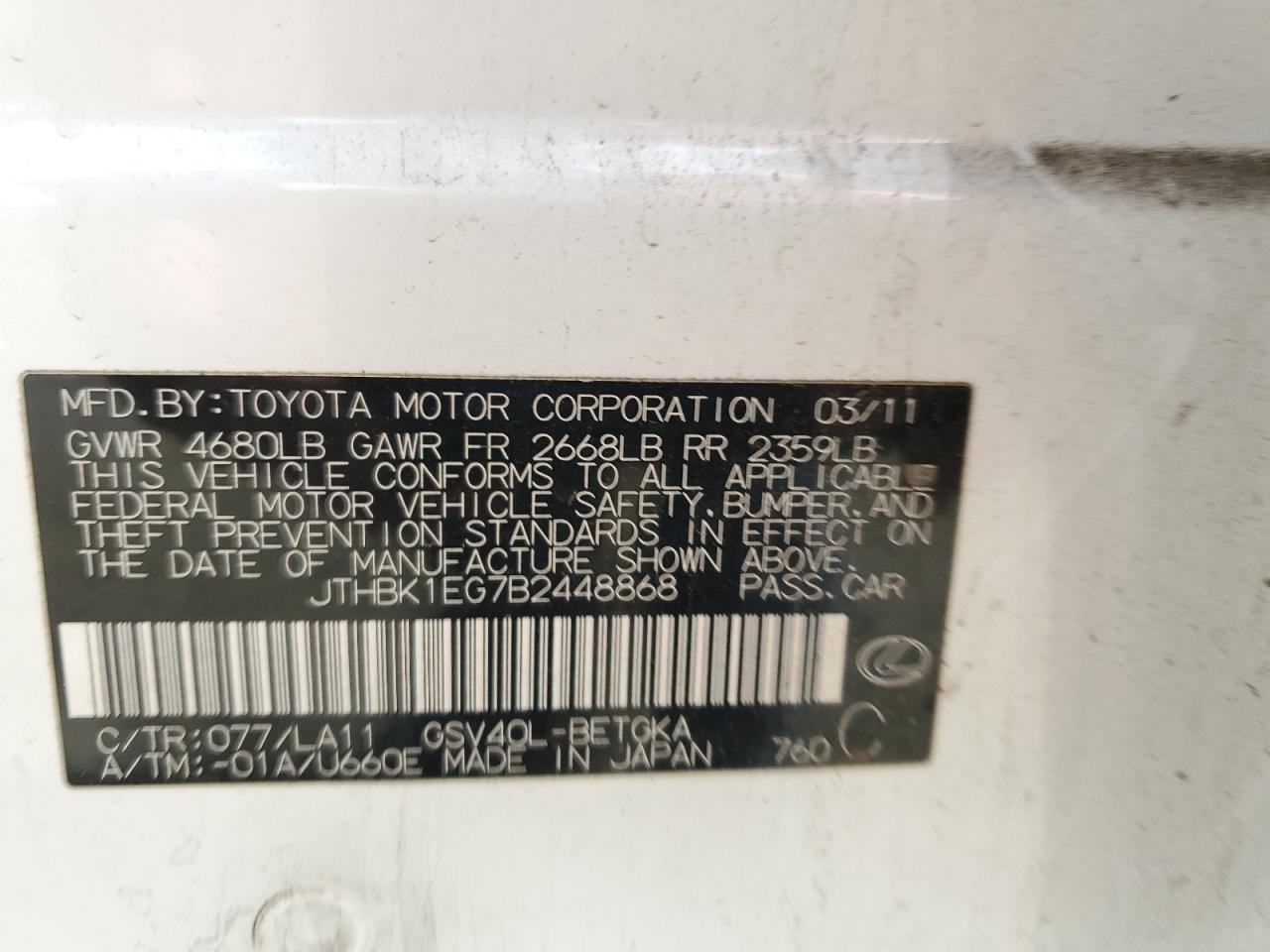 Lexus Es 350 Image 8