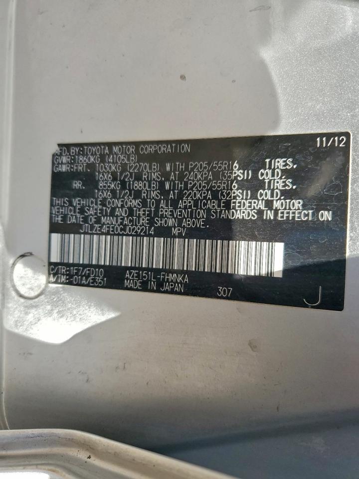 Toyota Scion Image 10