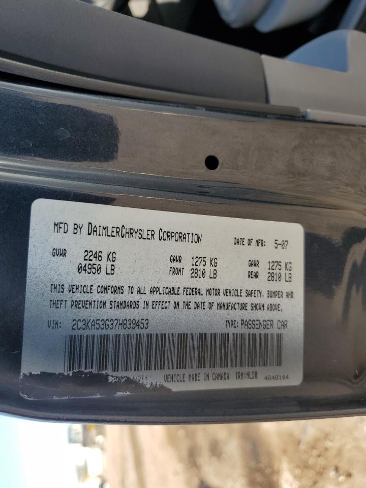 Chrysler 300 Touring Image 5