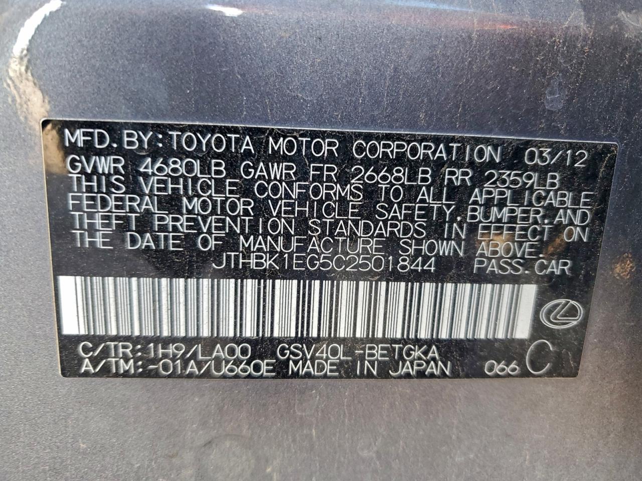 Lexus Es 350 Image 7