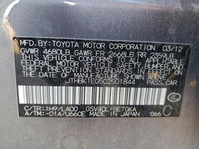 Lexus Es 350 Image 7