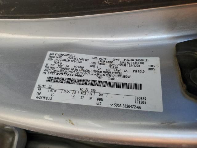 Ford F-250 Super Duty Image 8